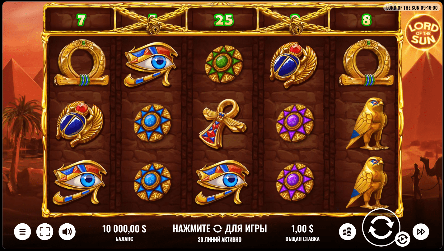 игровые автоматы