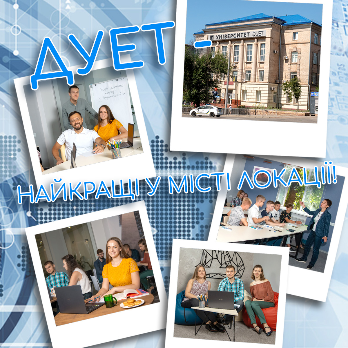 Обучение по программе MBA в Государственном университете экономики и технологий (ГУЭТ)